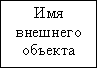 mhtml:file://D:\2010\04%20\%20\%20\%209\\%20%20%202.mht!http://www.mstu.edu.ru/education/materials/zelenkov/dfd_ee.gif